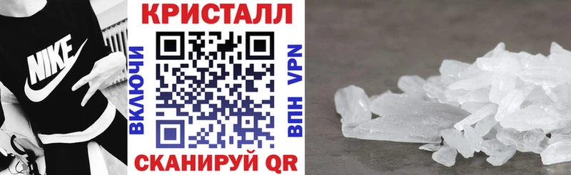 АМФЕТАМИН 97% Пугачёв