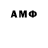 Первитин Декстрометамфетамин 99.9% VOLK _007