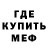 МДМА молли SuBShoT