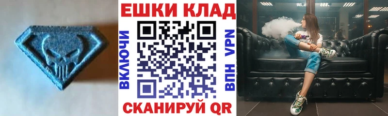 магазин наркотиков Пугачёв Ecstasy 99%