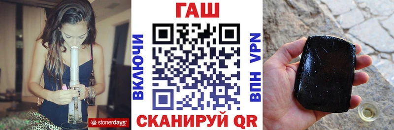 закладки  Пугачёв  ГАШ Ice-O-Lator 