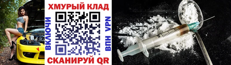 Героин герыч Пугачёв