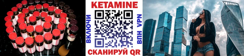 дарнет шоп Пугачёв КЕТАМИН VHQ