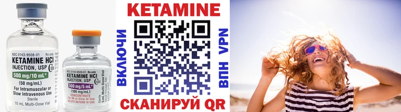 Кетамин VHQ Пугачёв