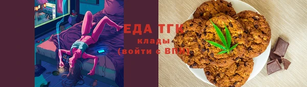 кристаллы Балабаново