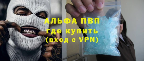 а пвп мука Алексин
