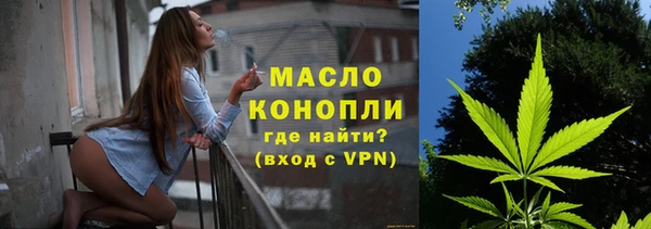 дурь Богородицк