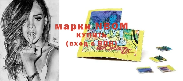 амфетамин Балахна