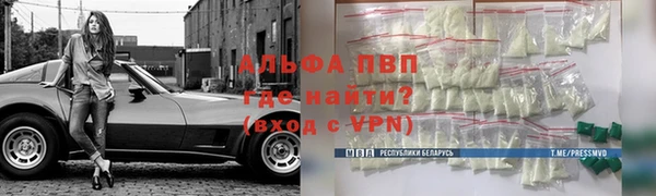 амфетамин Балахна