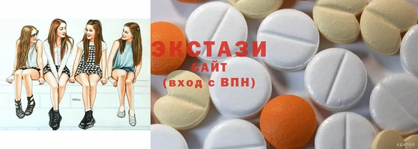 амфетамин Балахна