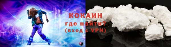 ALPHA-PVP Аркадак