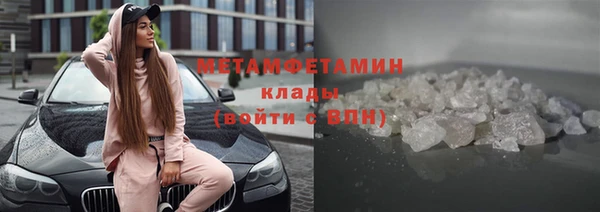 кристаллы Балабаново