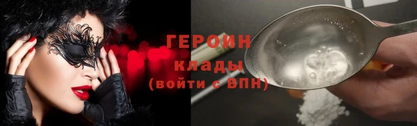 ALPHA-PVP Аркадак