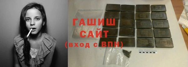 трава Бронницы