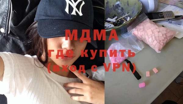 кристаллы Балабаново