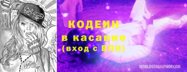 прущие крисы Богданович
