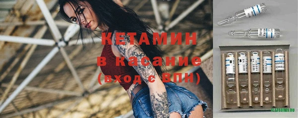 кристаллы Балабаново