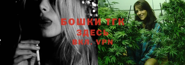 амфетамин Балахна