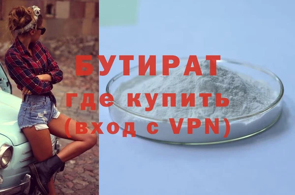 стафф Баксан