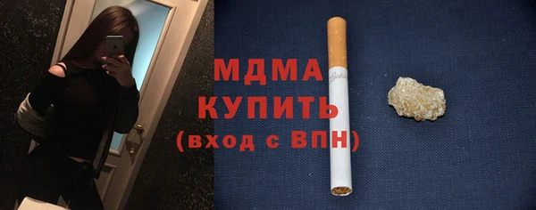 стафф Баксан