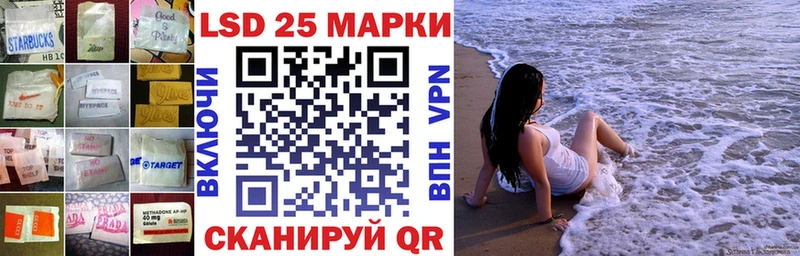Лсд 25 экстази кислота  Пугачёв 