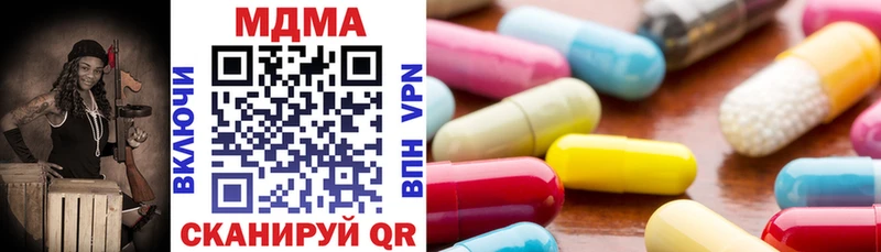 MDMA Molly  Пугачёв 