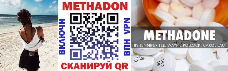 Метадон кристалл  hydra маркетплейс  Пугачёв 