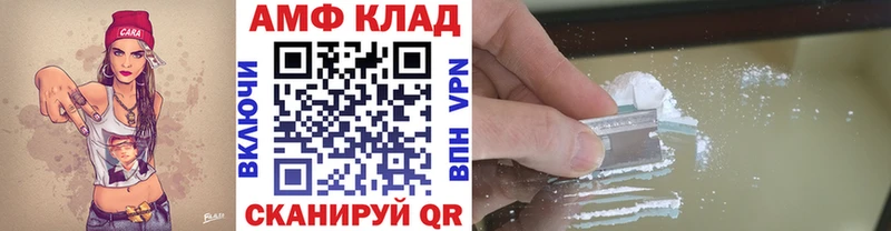 Метамфетамин Декстрометамфетамин 99.9%  наркотики  Пугачёв 