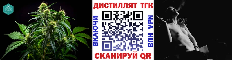 ТГК гашишное масло mega ONION Пугачёв купить наркоту